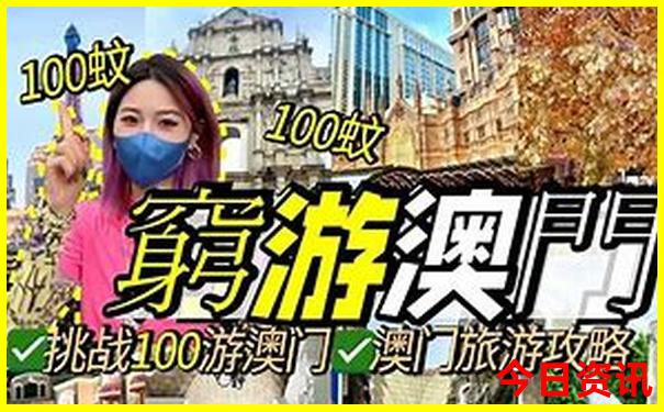 暑假最值得旅游的地方