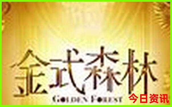 夏天避暑旅游最佳旅游地